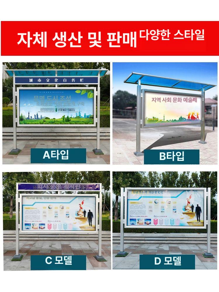 대형 옥외 게시판 학교 스탠드 안내판 표준 유압 회사 표준 A 블루 - 상세 이미지 3
