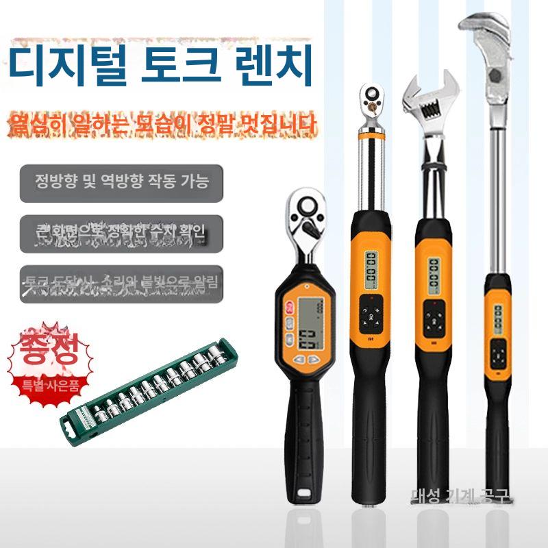 스패너 라쳇 토크렌치 유압 전자 자전거 렌치 공구 미니SWM 10 1 4 0.3-10NM 10개 - 상세 이미지 2