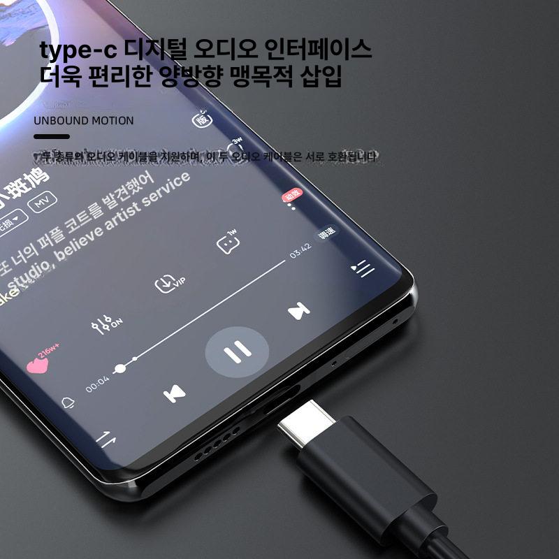 저소음 슬림 C타입 음질부스터 유선이어폰 골전도 블랙 L - 레벨 3 - 상세 이미지 5