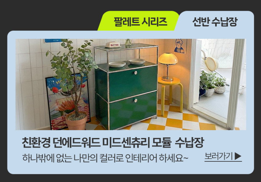 플로이 모듈 서랍장 미드센츄리 드레스룸 수납장 1200x400x800, 3단, 화이트 MWF356C 판매처 상세 정보 이미지 3