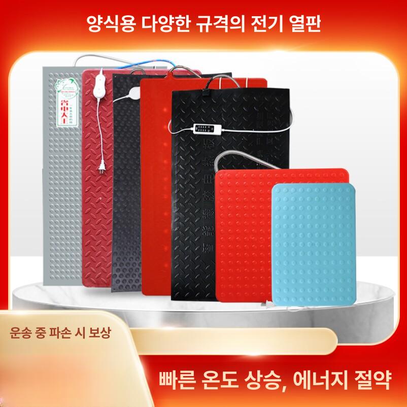 프리미엄 축사 난방판넬 전기 바닥 방수 개집 단열보드 소형 40 x 40 전기 온열판 - 상세 이미지 2