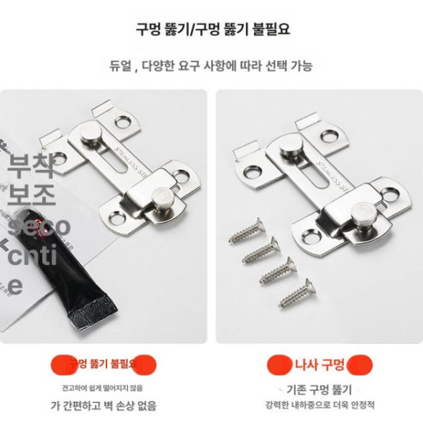 튼튼한 화장실 칸막이문 걸쇠 잠금장치 상가 플랫 소형 문걸쇠 공용화장실 플랫 소형 - 상세 이미지 5