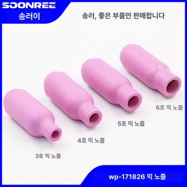프리미엄 용접 노즐 WP-17 헤드 무선 아르곤 핸드헬드 속도 납땜 열풍 TIG 용접 토치 스위치 케이스 5개입 - 상세 이미지 4