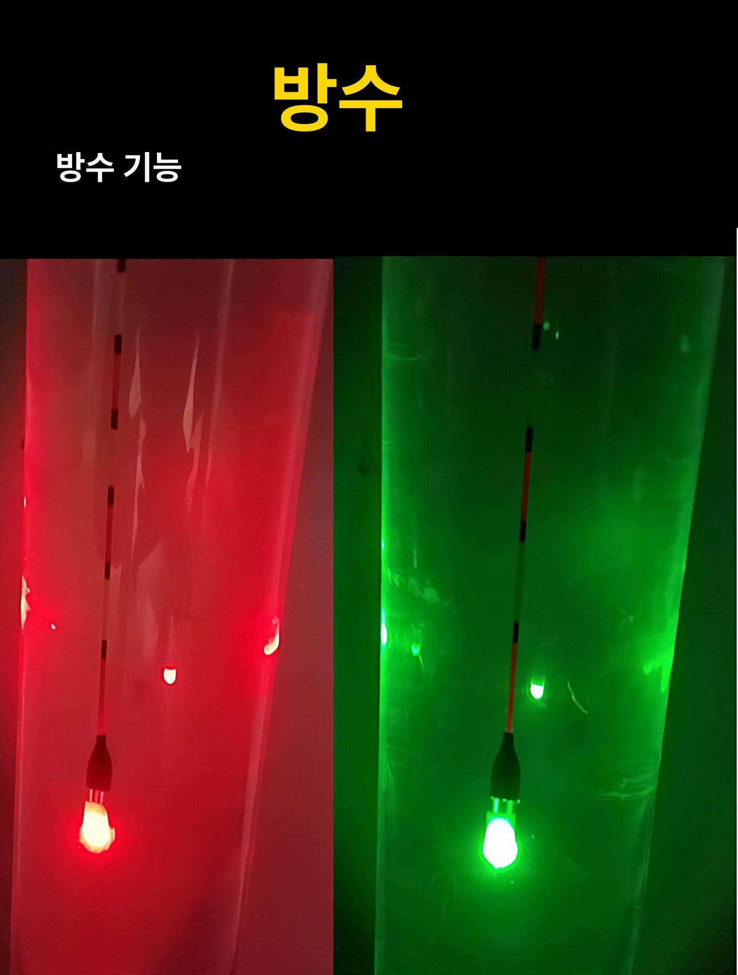 전자 스마트 민물용 점멸형 입질 감지 회전형 빅헤드 다니푸 레드 1세트 그린 1세트 베이스 4개 - 상세 이미지 3