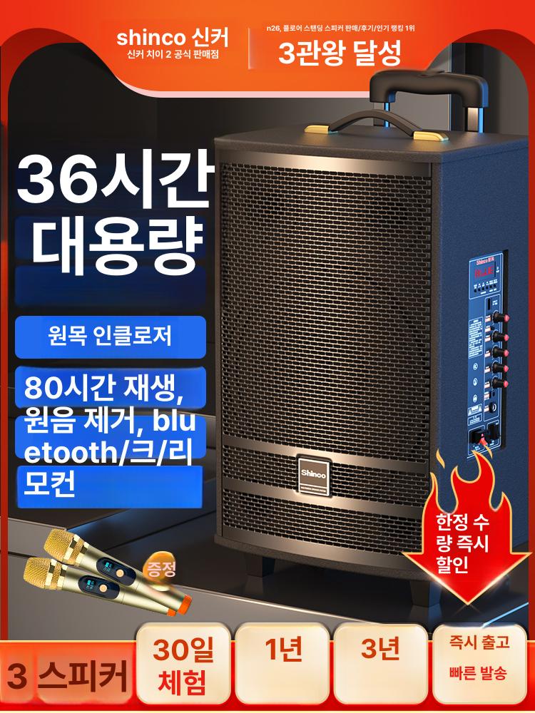 버스킹용 이동형 스피커 15인치 공연 마이크 장비 무선 50인치 플래그십 더큰볼륨 장시간배터리 - 상세 이미지 2