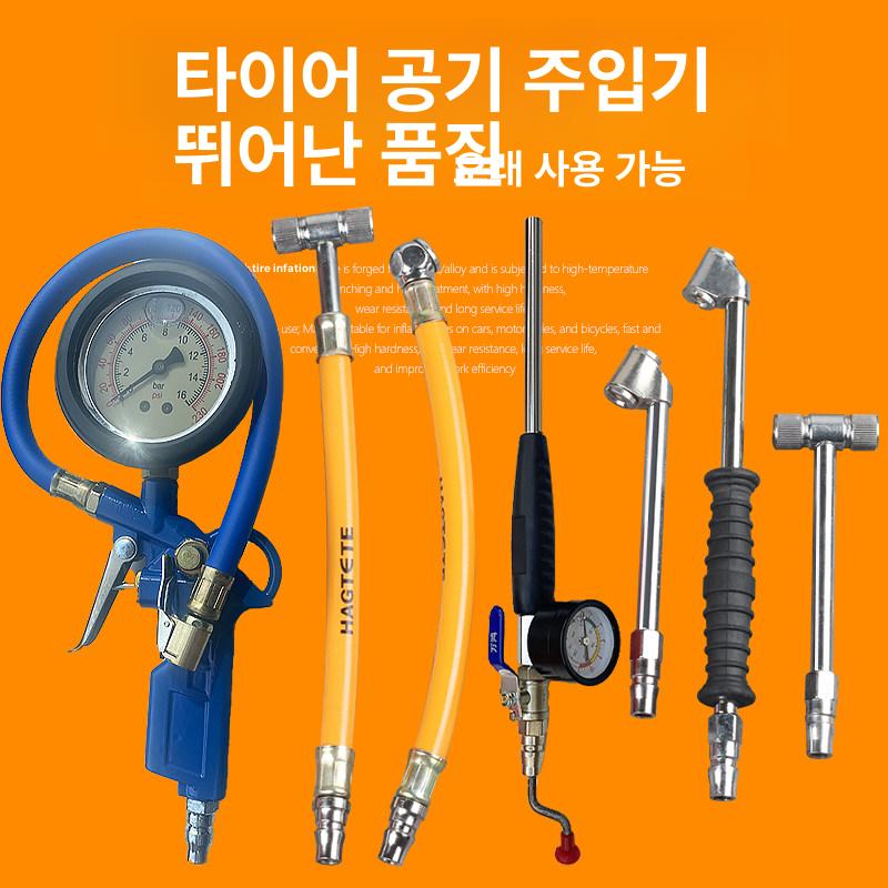 대형차 바퀴 공기주입기 타이어 노즐 공기압 오일 잠금 타이어 공기압 게이지 9m 스프링 - 상세 이미지 3