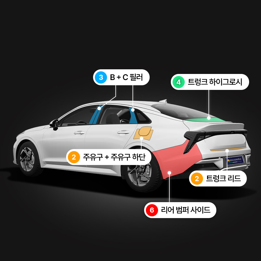 라보코스메티카 기아 K5 FL 헤드라이트 앞범퍼 뒷범퍼 트렁크 PPF필름 부분PPF - 상세 이미지 3