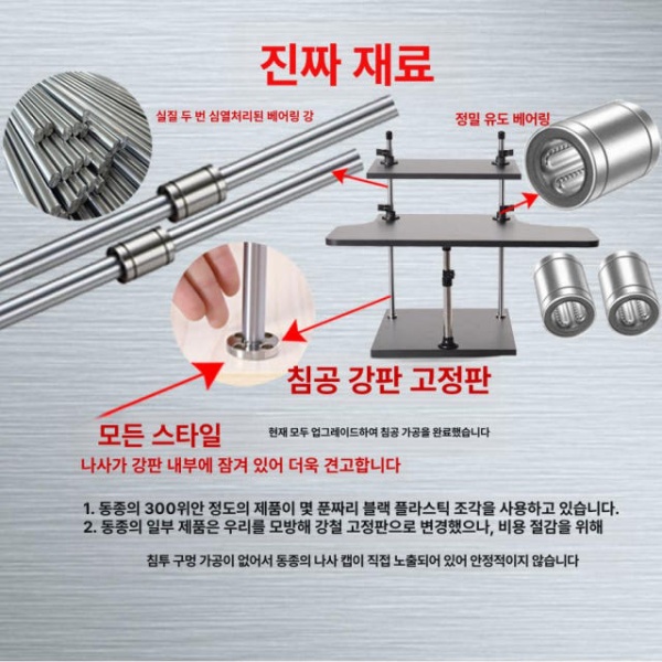 프리미엄 모니터 듀얼 받침대 스탠드 대형 데스크용 거치대 기본 2단 50cm 블랙 미니 2단 50cm 화이트 - 상세 이미지 3