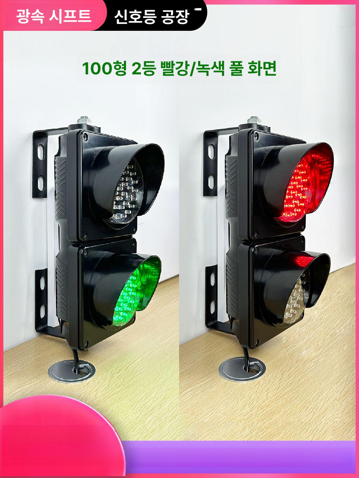 신호등벽장식 인테리어 레트로 무드등 소품 벽장식 모형 간판 제어 빈티지 무제어 리모컨 - 상세 이미지 2