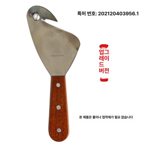 프리미엄 도삭면 슬라이서 수제비 칼국수 중국면 절단기 오른손잡이 오른손잡이 - 상세 이미지 3