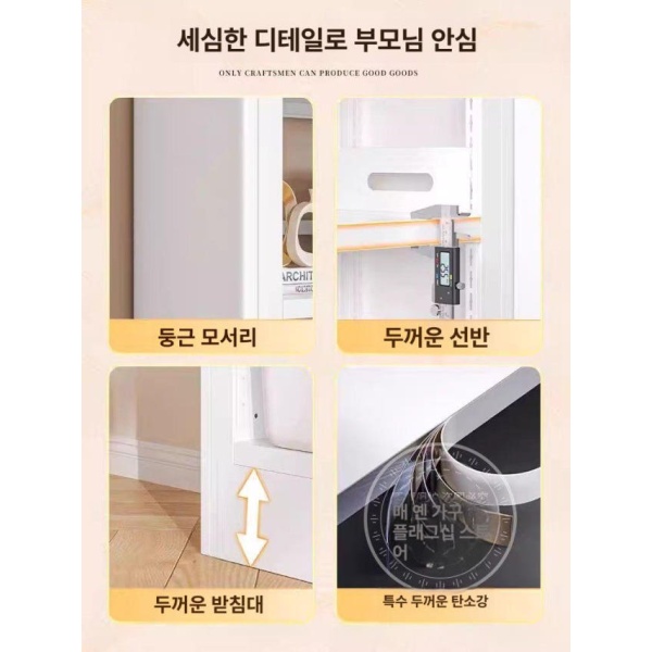 초슬림 이동식 다용도실 틈새 바퀴 달린 세탁기 옆 트롤리 1.8m 5칸 180 x 50cm 1.8m 5칸 180 x 50cm - 상세 이미지 3