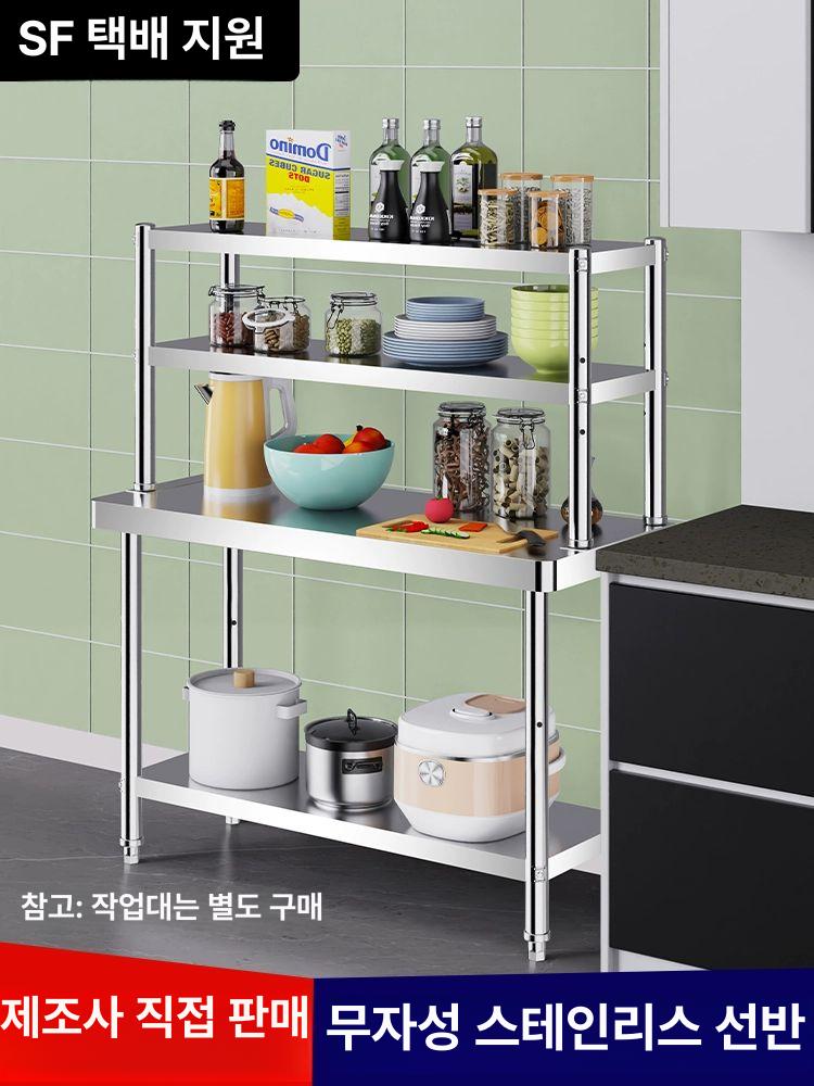 스테인리스 주방선반 조리대 작업대 업소용 수납선반 120 x 30x60 2단 - 상세 이미지 3