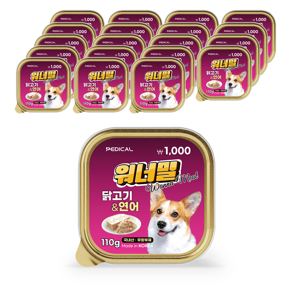 워너밀 강아지 습식사료 닭고기&황태 110g 20p - 상품 이미지
