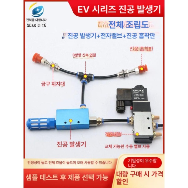 고성능 진공 밸브 흡입기 이송 커넥터 공압 이젝터 흡착기 장비 EV-10 소음기커넥터플러그6포함 1 8인치 EV-10전용 - 상세 이미지 5