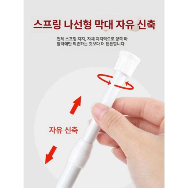 강력 추천 무타공 투명 욕실용 커튼봉 브라켓 고정 부착식 걸이 40~70 후크 2개 - 상세 이미지 5