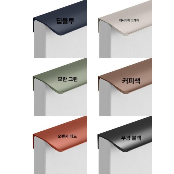 프리미엄 히든 캐시미어 그레이 붙박이장 서랍장 신발장 장식장 반달 플랩 후면고정 03 80mm 03 PET 동일 색상 피부 느낌 샘플 - 상세 이미지 3