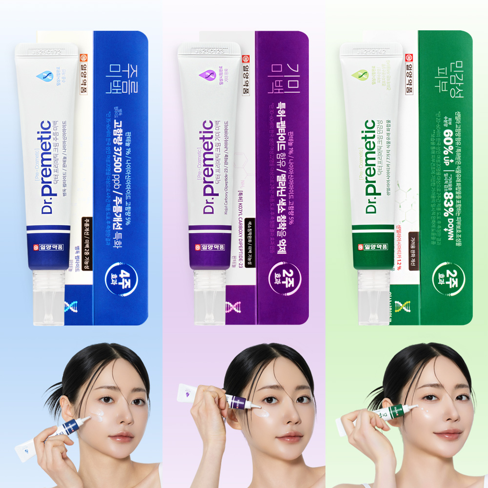 일양약품 닥터 프리메틱 미백 크림 주름 기미 민감성피부 잡티 색소침착 멜라닌 개선 - 상품 이미지