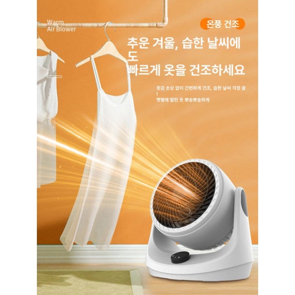 강력한 가정용 화장실 난로 욕실 히터 원통형 2000W 비회전 전기선 냉난방 1200W 2초 PTC 세라믹 - 상세 이미지 5