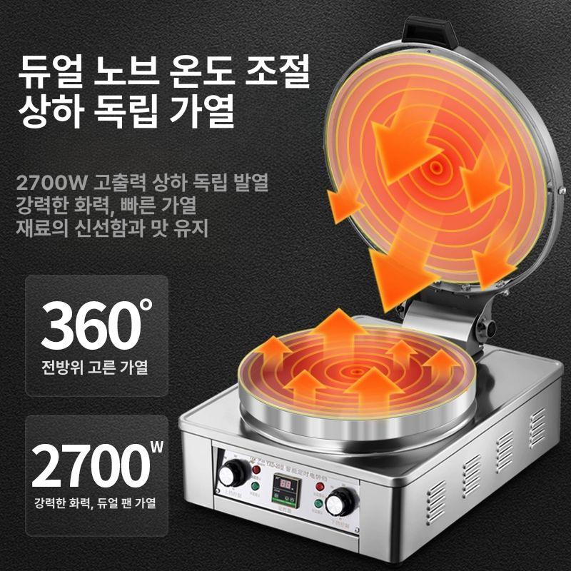 버블호떡기계 원형 길거리 만들기 20형 팬케이크 20 전기가열관 + 타이머 40cm 1.8cm - 상세 이미지 3