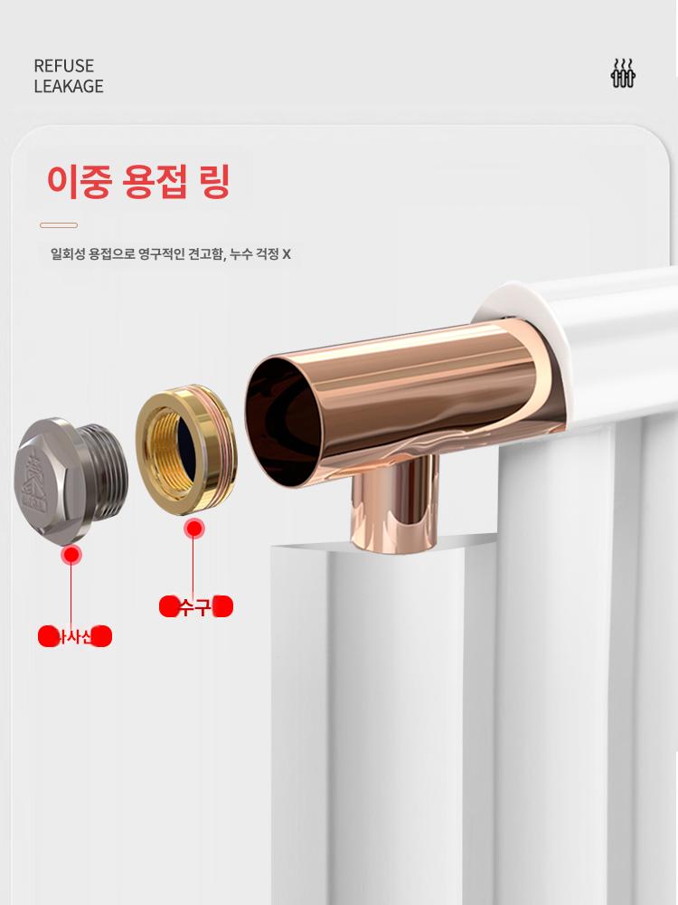이동식 가정용 히터 65CM 1M 핀 온수 1.8m 6기둥 12-16㎡ - 상세 이미지 4