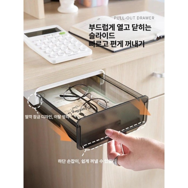 스마트 미니 데스크테리어 책상 정리함 밑 수납 투명화이트 부착식 서랍 투명화이트 - 상세 이미지 5