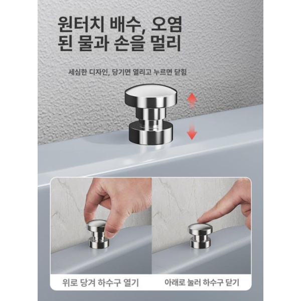 업소용 이동형 야외 대걸레 병원용 사무실 세척대 세척통 원터치배수 소형 블랙 하이레그 대형 수동배수 - 상세 이미지 5