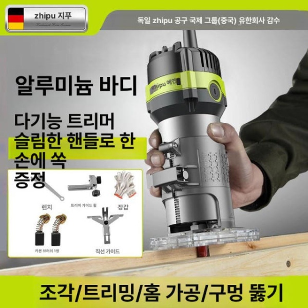 강력한 플런지 목공용 슬로팅 홈파기 다기능 목재 가공 엔지니어링 플라스틱 기본 1280aw 1280aw 엔지니어링 플라스틱 기본 - 상세 이미지 2