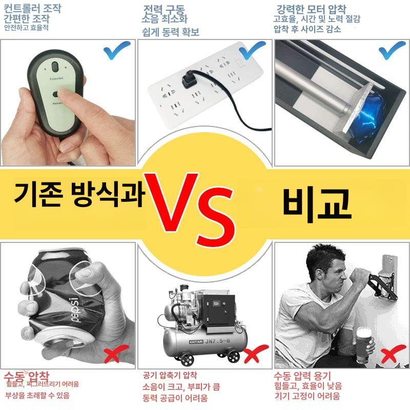 캔압축기 재활용 분리수거 은 맥주캔 압착기 공압식 실버 - 상세 이미지 4