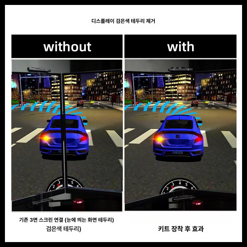 듀얼모니터 베젤프리 키트 없애기 접합 제거 킷 광학 21-35인치용 투과 방지 키트 - 상세 이미지 3
