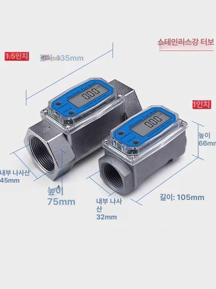 디지털 액체 유량계 연료 수도 오일 게이지 측정기 전자식 순간 유속 감지 측정 - 상세 이미지 4