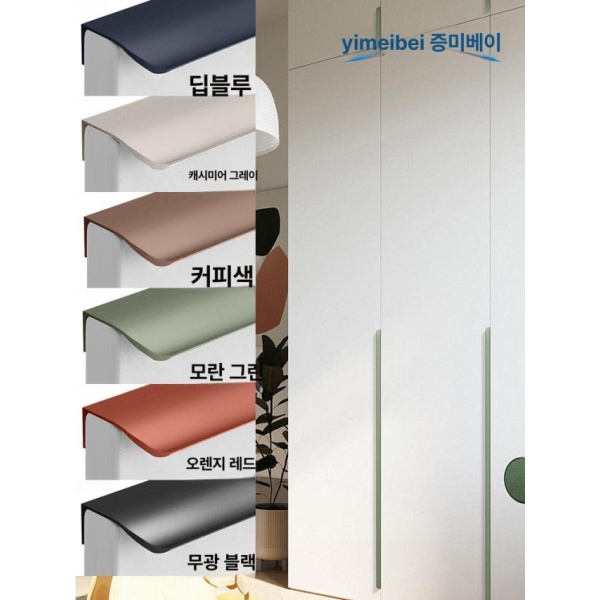 프리미엄 히든 캐시미어 그레이 붙박이장 서랍장 신발장 장식장 반달 플랩 후면고정 03 80mm 03 PET 동일 색상 피부 느낌 샘플 - 상세 이미지 2