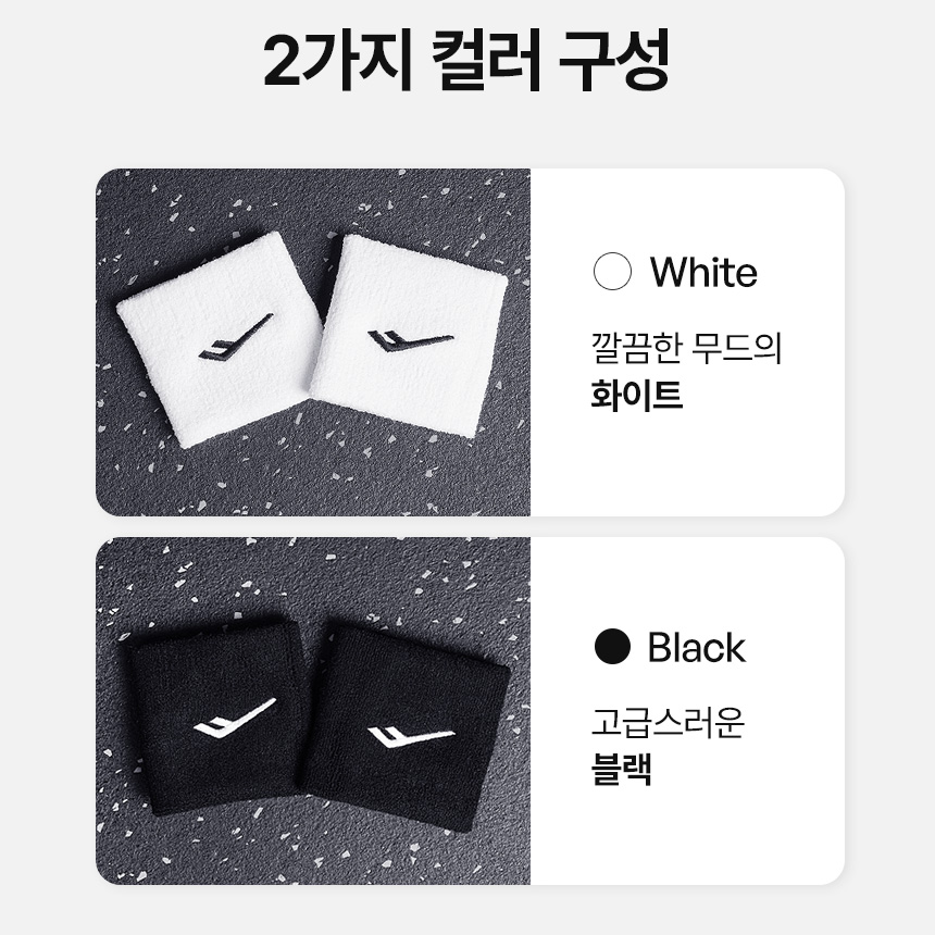 프로스펙스 퍼포먼스 손목 밴드 아대 2개 세트 보호대 테니스 농구 헬스 스포츠 - 상세 이미지 3