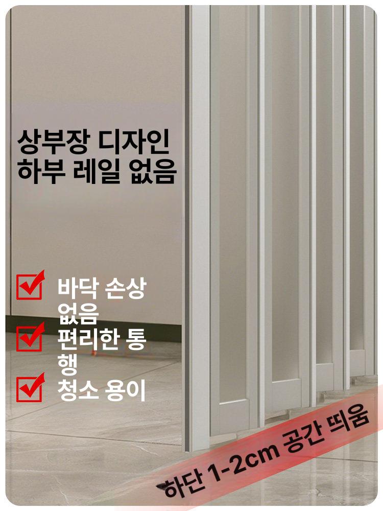 무타공 중문 설치 도어 아파트 접이식 현관 무타공+전체 - 상세 이미지 3
