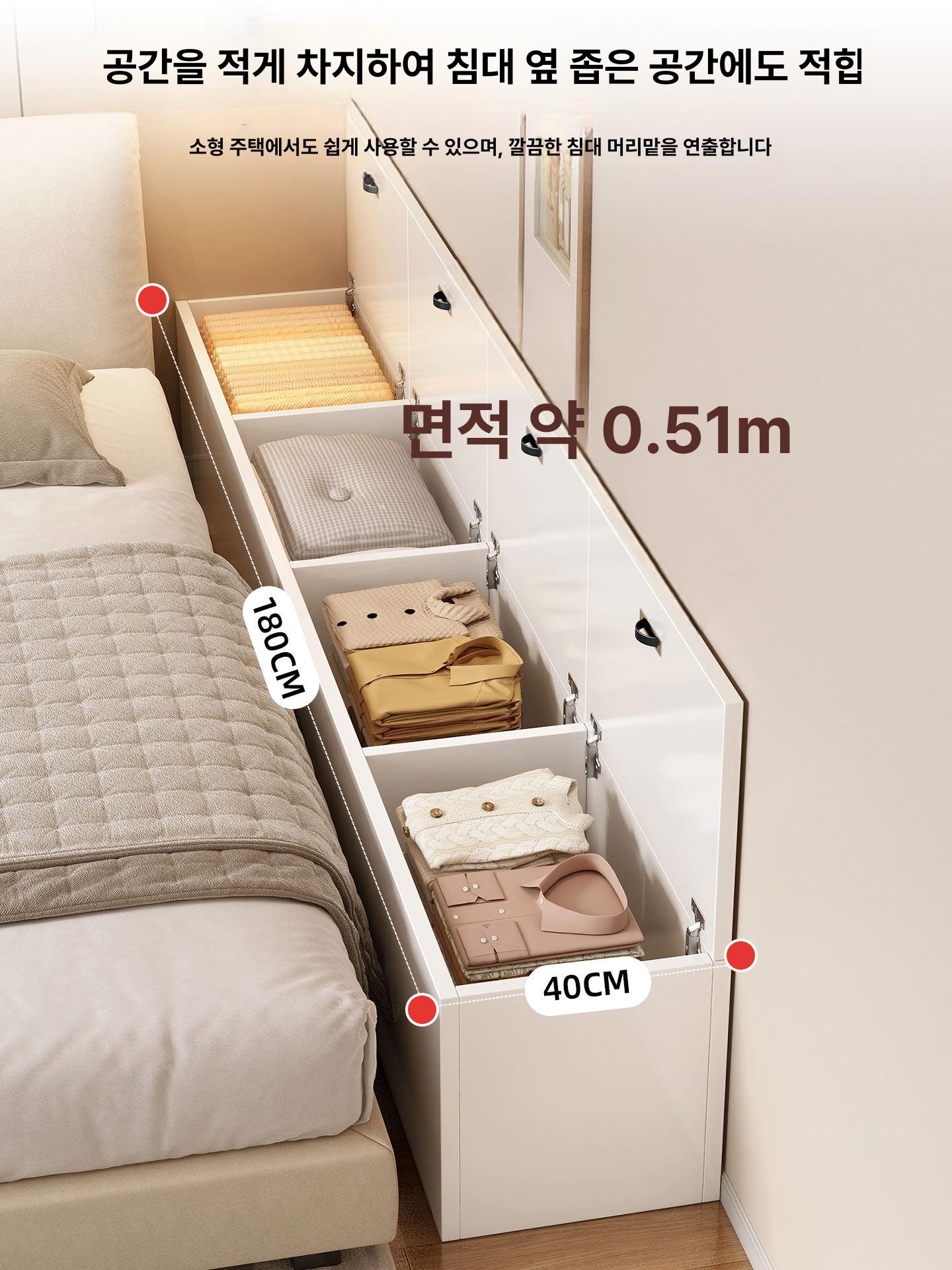 침대 틉새 수납장 인테리어 가구 실내 안방 슬림장 거실 수납 슬라이딩 선반 - 상세 이미지 4
