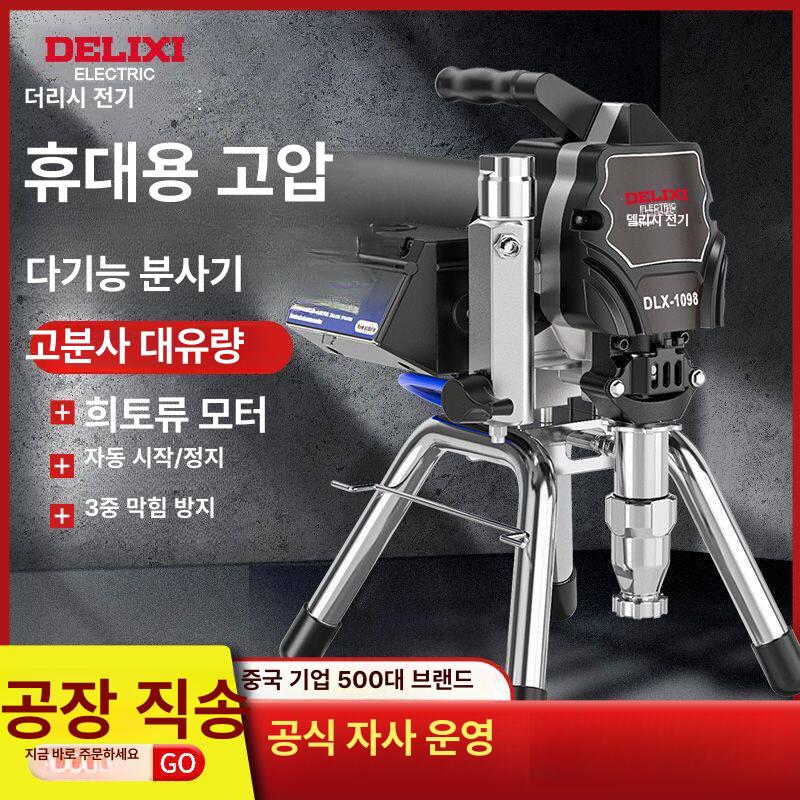 고압 페인트 도장기 에어리스 395 가정용 표준 - 상세 이미지 2