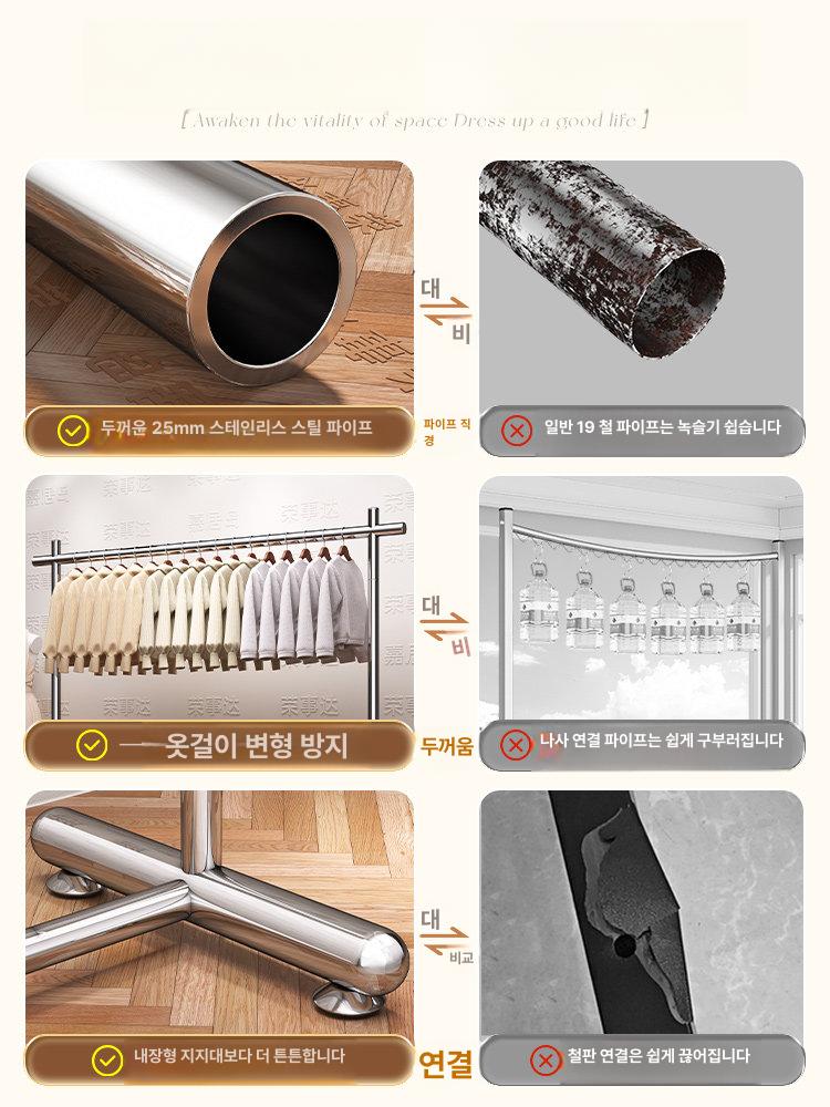 스텐 철제 매장 파이프 옷가게 옷걸이 행거 스탠드 길이 120 높이 150cm 직각 옷걸이봉 - 상세 이미지 2