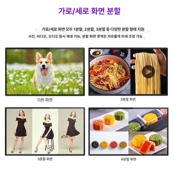 최신형 매장 홍보용 키오스크 디스플레이 전시 전광판 22인치 비터치 미러링 기기 데스크탑 공식 표준 구성 22인치 비터치 미러링 기기 + 데스크탑 공식 표준 구성 - 상세 이미지 5