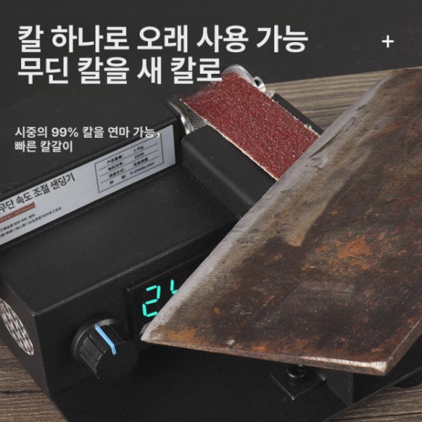 강력 벨트샌더 연마기 샌더벨트 수냉식 가정용 플러그인 250W 세트 2 플러그인 250W 본체만 전원미포함 - 상세 이미지 3