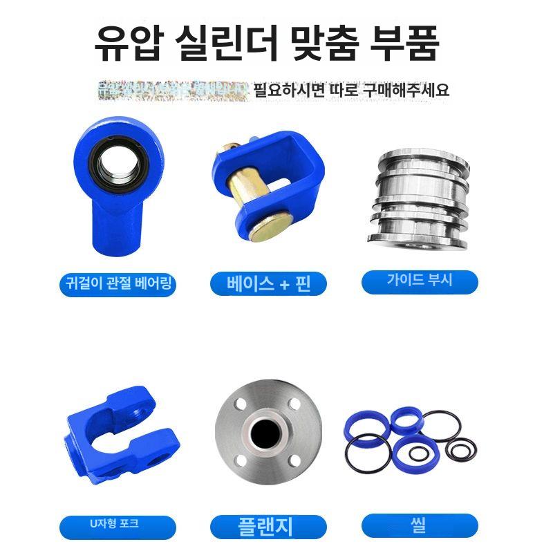 유압실린더 2톤 유니트 40X25X100 소형 40X25X100 - 상세 이미지 5