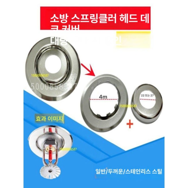 강력 밀봉 배관커버 실링 마개 배수관 덮개 하수관 하수용 단일 외부 링 표준 소재 단일 외부 링 표준 소재 - 상세 이미지 2