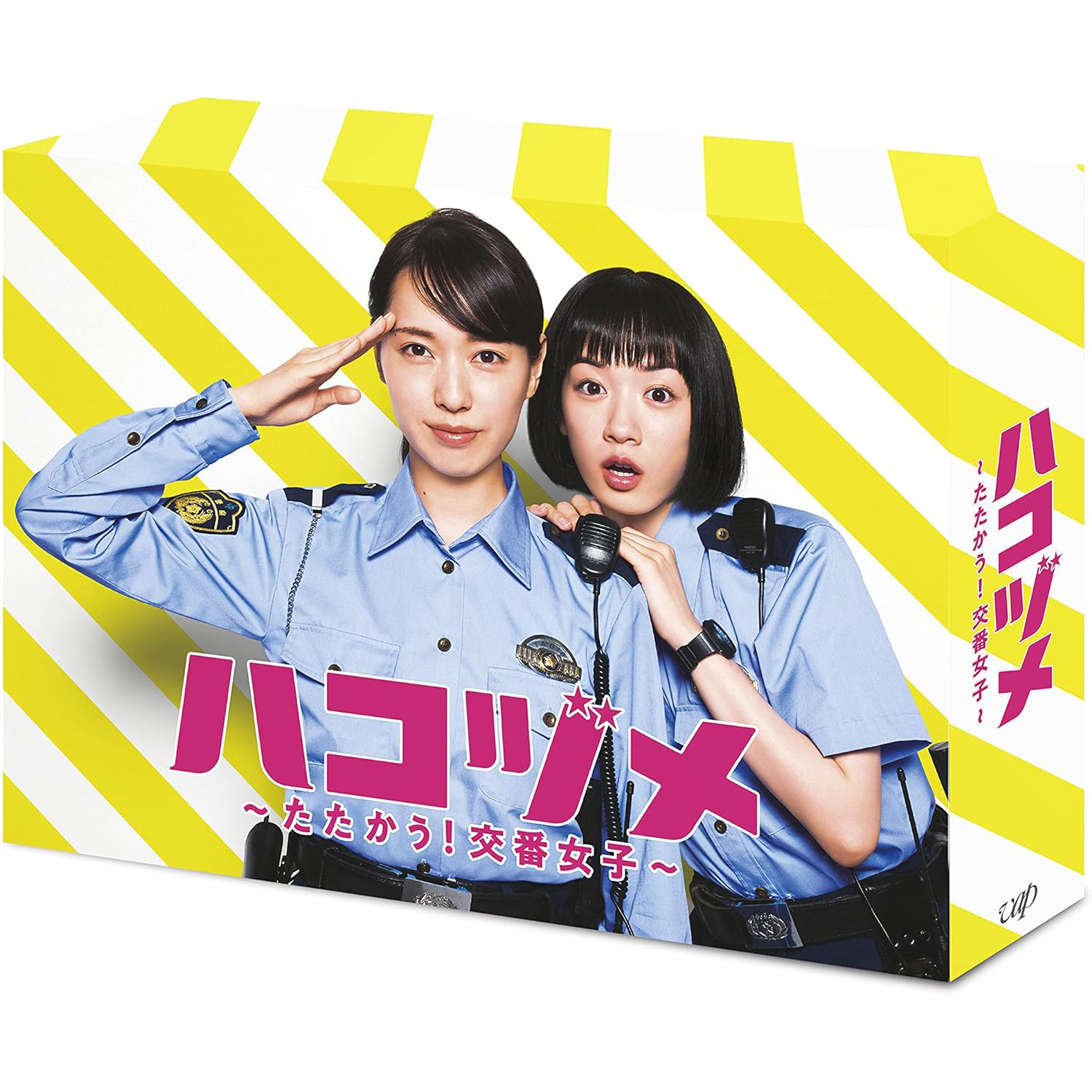 하코즈메 싸워라 파출소 여자들 DVD BOX 일드 - 상품 이미지