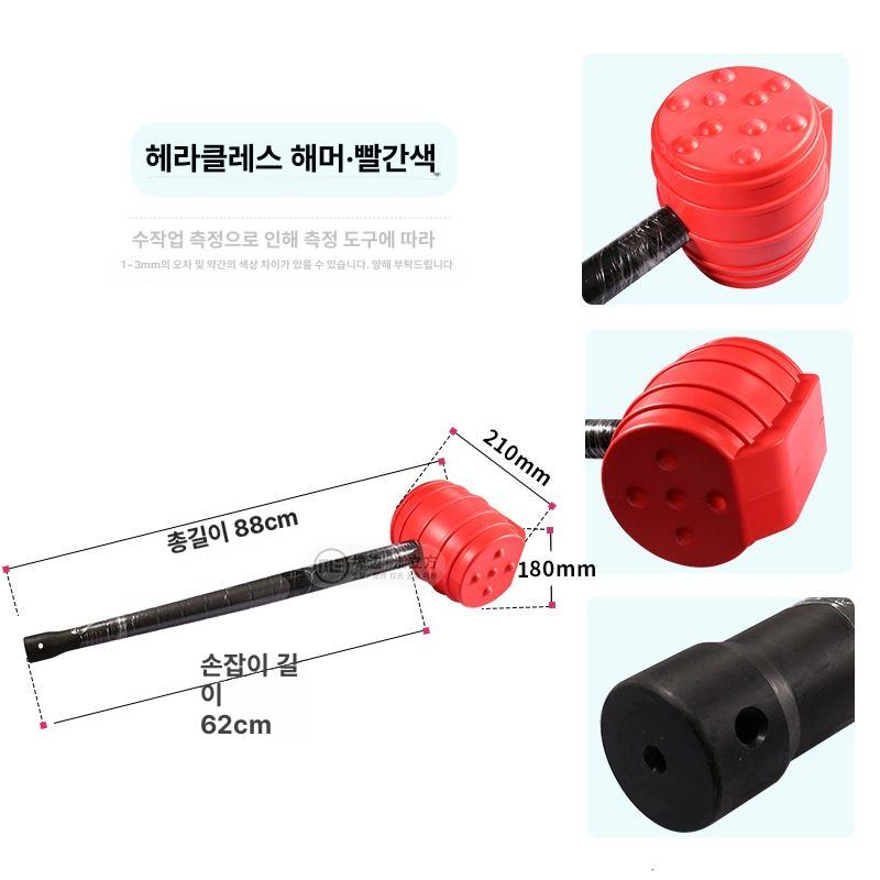 해머 게임기 오락실 레트로 고무 기계 머신 복싱 펀칭 레드 - 상세 이미지 3
