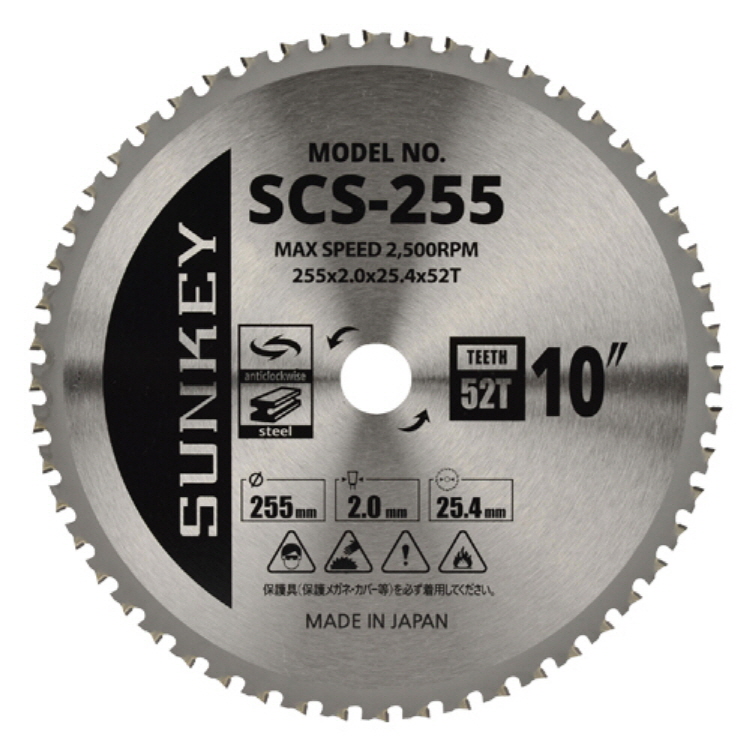 썬키 팁소 원형톱날 금속용  255x25.4x2mm  52T SCS-255 - 상품 이미지