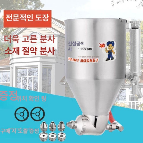 전문 건축용 스프레이건 무늬코트 도장 분사기 건축도료 9513 조절 스위치 없음 9513 조절 스위치 없음 - 상세 이미지 2