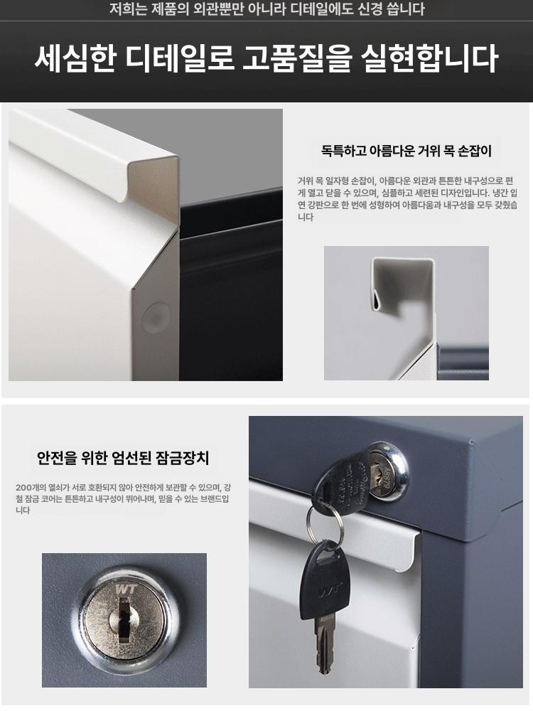 파일 보관함 사무실 서랍 서류 캐비닛 문서 수납장 철제 기본 컬러 구즈넥 손잡이 2단 서랍 0.8mm - 상세 이미지 5