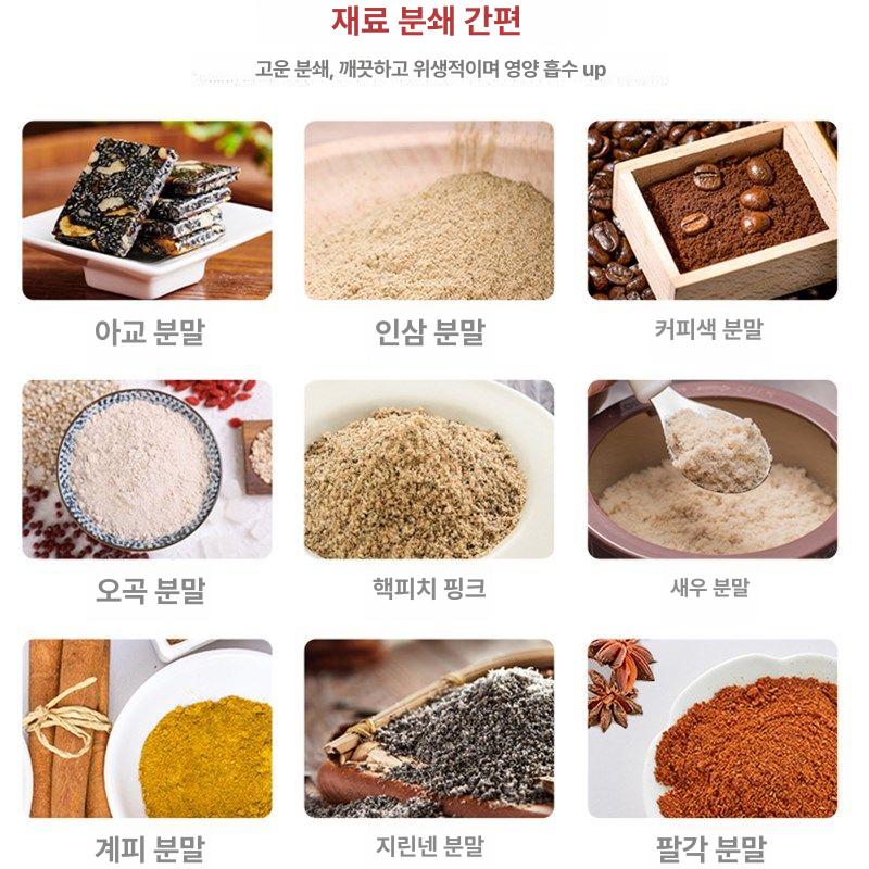 그라인더 사료 강아지 고양이 분쇄기 초소형 믹서기 레드 - 상세 이미지 3