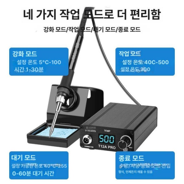전문가용 고출력 75W 솔더링 전기 풋페달 페달 제거기 조절 40 500 T12 75W 조절 40 500 T12 - 상세 이미지 3