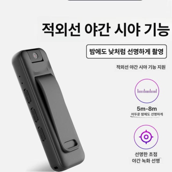 프리미엄 삼각대 녹음기 블랙박스 녹화장비 고화질 영상 여행용 촬영장비 64gb 울트라 HD 녹음+녹화+야간+카드 메모리 없음 울트라 HD 녹음기 녹음+녹화+야간+카드 - 상세 이미지 5