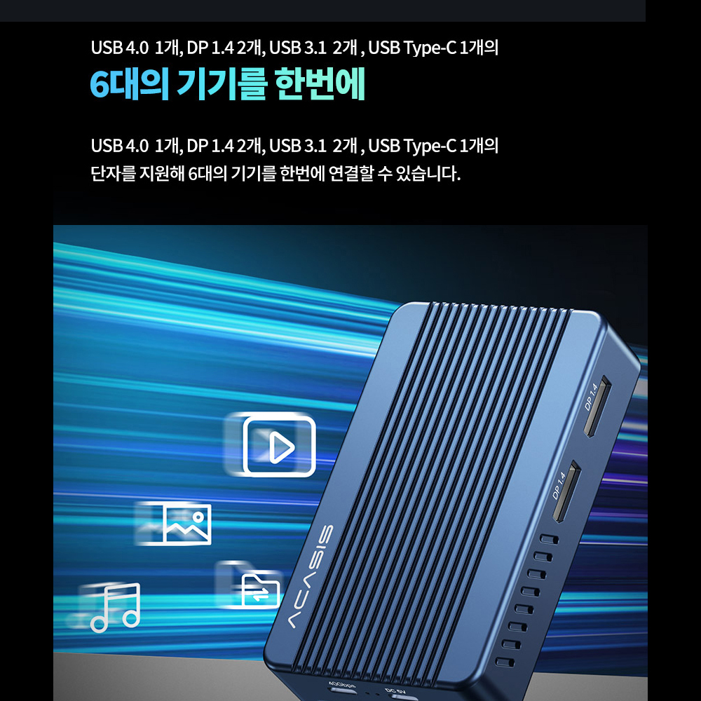 아카시스 TBU-405PLUS USB4 40Gbps M.2 NVME SSD 외장 케이스 인클로저 외장하드 - 상세 이미지 5