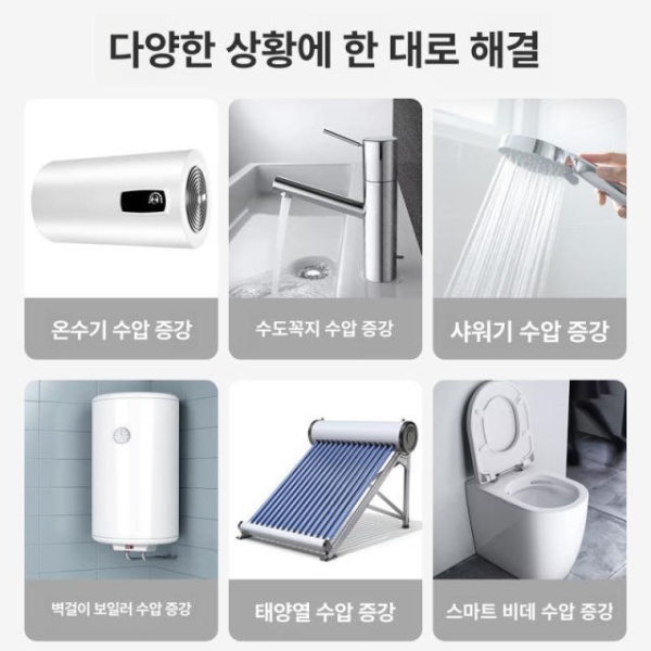 최신 스마트 가정용 가압펌프 전자동 작동 부스터 욕실 급수 10배 완전지능형향상된모델 안전 24V 표준모델 24V 안전 부스터 펌프 - 상세 이미지 4